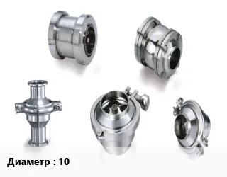 Клапан нержавеющий 10 Ру40 обратный